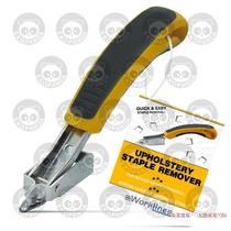 Workline Staple Remover Heavy Duty Upholstery Tools Nail Remover