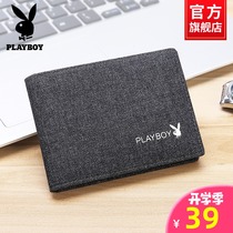 Playboy drivers license leather case male canvas personality creative card bag two-in-one body driving license cover