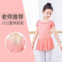 Summer Children Dance Practice Martial Practice Girls Short Sleeve Soft Tennis Dancing Skirt Ballet Dancer Chinese Dance Class Costumes