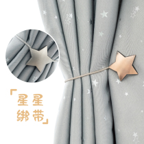 Curtain buckle magnet curtain strap a pair of stars curtain lace magnetic buckle tie belt cute curtain accessories