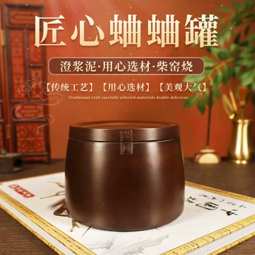 蟋蟀盆-蟋蟀盆促销价格、蟋蟀盆品牌- 淘宝