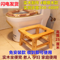 Pregnant woman toilet squatting pit artifact stool simple old man toilet auxiliary stool toilet stool stool stool patient