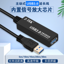  Z-TEK Lite active USB3 0 extension cable 5 10 15 20 30 meters Built-in signal amplifier chip