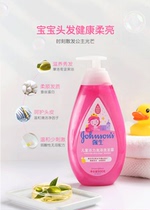 Johnson & Johnson Baby Shampoo Shampoo Shampoo Shampoo Bath two-in-one without tears