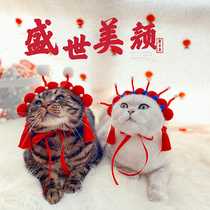 (papa meow)Pet cat cat national tide headdress Cat dog hat New Year festive Chinese style photo jewelry