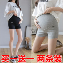 Two sets of anti-radiation underwear for pregnant women safety leggings early mid-term thin anti-wearing belly high waist size