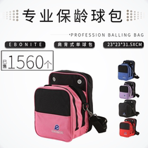 ZTE bowling supplies imported bowling bag single ball bag five-color selection B-083