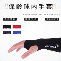 ZTE bowling supplies imported from South Korea EBONITE Yaboni bowling gloves four colors optional