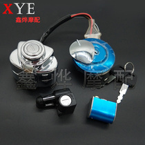 Motorcycle accessories Earth Eagle King DD150 DD250 CA250 JH250E set lock electric door lock