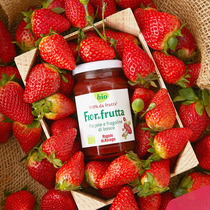 Italian imported jam Reige Rigoni strawberry jam breakfast ready-to-eat bread 0 fat no added sucrose