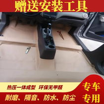 Suzuki Alto Ground Glue Happy Prince Ground Rubber Pad Leather Qiyue Antelope Swift Tianyu Big Dipper X5 Car Glue
