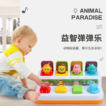 Peekaboo causal relationship Pop-up pressing toy switch box Early education puzzle bouncing music Treasure surprise box