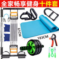 Fitness equipment home multi-functional training combination set exercise arm strength abdominal muscle wheel male tensioner
