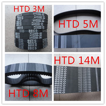Supply Belon BEILO timing belt transmission belt 3M5M8M14M arc teeth standard rubber synchronous belt