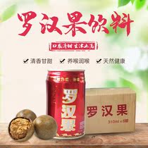 6 cans of Luo Han Guo herbal tea chamomile drink