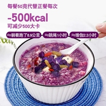 500g purple potato konjac meal substitute porridge powder