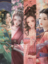 Chinese style ancient wind figures ancient clothes with wooden puzzle 1000 pieces New Guochao Inpose goddess Adult decompression tide to play and relieve