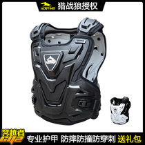 Wolf Hunt Motorcycle Rider Off-Road Equipment Chest Armor Riding Back Armour Rider