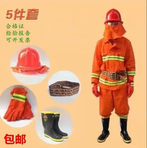 Type 97 fire suit suit suit clothing five-piece fire protection clothing fire protection clothing miniature fire station labor protection clothing