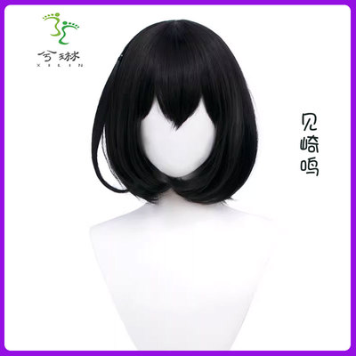 taobao agent [Xilin] Another see Qiqiming cos wigs of Misaki black bobo head white single eye mask