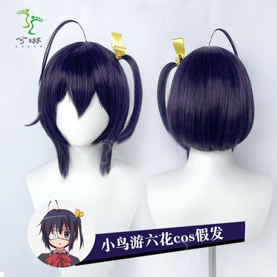 taobao agent Bird You Liuhua COS wigs in the second disease in the second disease must also be fell in love.