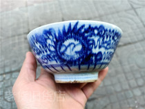 Bao Lao Bao really opened the old Qing Dynasty blue and white sunflower chrysanthemum Bowl double circle Collection Treasures old porcelain