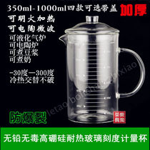Heat-resistant glass scale cup with lid beaker thickened kitchen baking metering cup Breakfast milk cup can be added to the heat cup