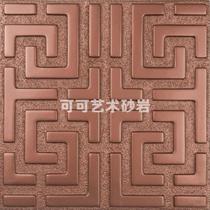 Chinese sandstone relief background wall sandstone TV background wall sandstone antique brick sandstone relief indoor ten thousand characters