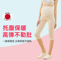 Japanese dog print pregnant woman yoga beats bottom pants to go out to fashion tobellied underpants pregnant women yoga pants casual pants