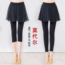 Dance clothes female modern dance practice gauze skirt pants spring and summer classical art Test dance clothes yoga top lace-up practice suit