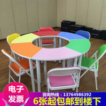 Piano paint student desks and chairs psychological room Group arc table training class counseling table color activity classroom table