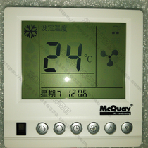 Mcville central air conditioning switch panel AC8000AP MCQUAY large LCD screen thermostat