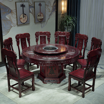 All solid wood dining table and chair combination Oak Chinese antique carved large round table Hotel household dining table with turntable
