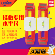 Air conditioner thickened hanging board horizontal ruler hanging board Telescopic Universal horizontal ruler with scale installation artifact