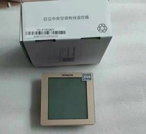 Used in Hitachi central air conditioning brand new original wire controller PC_P1HEQ#01 champagne color