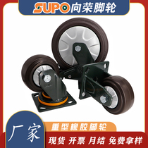 SUPO Xiangrong 4 inch 5 inch 6 inch 8 inch silent rubber industry heavy-duty shock-absorbing universal caster flat hand push wheel