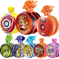 Fire boy King Yo-yo deformation Magic light Tiger Childrens toy boy metal luminous yo-yo