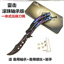 New CSGO bearing version of butterfly knife swing knife practice butterfly knife folding training knife game around the game is not open edge