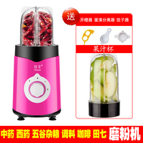 Multi-function household mill Dry mill Small grain grinder Electric pulping tablet grinder