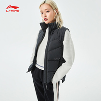 Li Ning vest female 2021 autumn Cardigan high collar anti-splashing water sleeveless down jacket womens wild sportswear coat