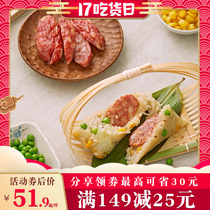 (New product) Guofang Zongzi Green Bean Corn Sausage Handmade Fresh Bulk Wholesale Huzhou Zongzi