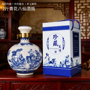 青花瓷酒瓶子-青花瓷酒瓶子促销价格、青花瓷酒瓶子品牌- 淘宝