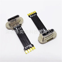 TYPE-C back clip connector FPC cable cable 19 26mm 4PIN pad to fill custom data
