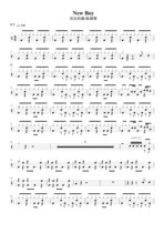 Landlords Cat-new boy Drumless Accompaniment Dynamic Drum Songs Jazz Drum Songs