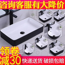 Modern minimalist Nordic ceramic round square wash basin wash basin basin basin basin basin sink
