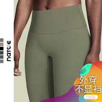  Seamless fitness pants can be worn outside naked yoga nine-point pants with high waist abdomen hips and hips high elastic tight yoga pants summer