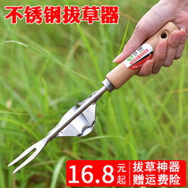 Agricultural gardening weeding tool pluscule devine Divine Instrumental Roots Pluster Manually sappers Home small turnovers to dig wild vegetables