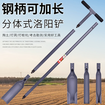 Luoyang shovel to hole the hole to take the earth-taking machine manganese steel digger steel shovel iron shovel agricultural full steel thickened downhill shovel head