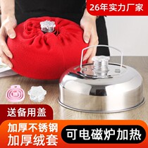 Tang Po covers her hands and feet warm quilt warm bed artifact water filling warm water bag winter quilt warm foot pot