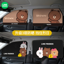 Childrens car curtain cartoon car magnet sunscreen insulation sunshade car magnetic window shade